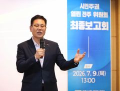 전주시장인수위, 시민청 신설 등 100대 공약 확정