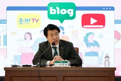 송파구, 여름방학 '키즈 크리에이터 스쿨' 운영