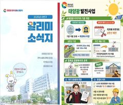 경남도 "민원 절차·최신 법령, 만화로 쉽게 살펴보세요"