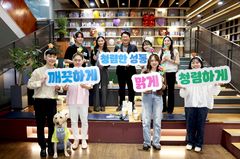 유보화 성동구청장, 직원들과 청렴 차담회