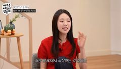 '바타♥' 지예은 "초반엔 표현 못해…시작하면 올인"