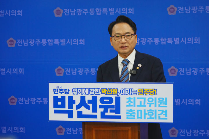 박선원 "군공항 이전, 호남 반도체 클러스터 첫 관문"