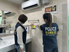 [진주소식]진주경찰서, 물놀이터 화장실 점검 등