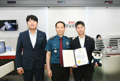 [울산소식]경남은행 문수로지점 직원, 피싱 예방 감사장 등