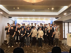양산부산대병원, 바이오 데모데이 개최…투자·성장 견인