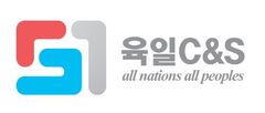 육일씨엔에쓰, 자회사 씨엔에이 매각 결정…145억 규모