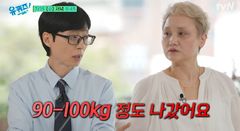 '6년 은둔' 이소라 "체중 90~100㎏ 나가…끔찍했다"