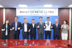 "강진 피해 베네수엘라 돕자" 화성시 3500만원 모았다