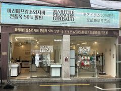 [현장]"같은 마리떼 맞나요?" 성수 한복판 두 개 매장…피해는 소비자 몫