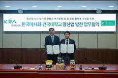 건국대-한국마사회, 말산업 발전 및 사회적 가치 실현 협약 체결