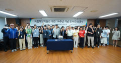 해양박물관, 개관 14주년 비전 선포…연 관람객 100만명