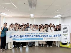 [울산소식]울산대병원, 호스피스·완화의료 전문인력교육 진행 등