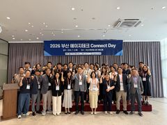 부산TP, '에이지테크 커넥트 데이' 개최…사업화 지원 강화
