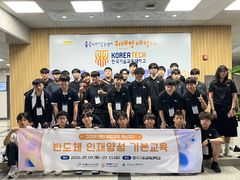 충남교육청, '6년차' 천안 직업교육 혁신지구 사업 시작