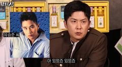 홍경민 "공중파서 유승준 얘기하면 다들 눈 이만해져"
