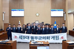 제9대 울주군의회 의장에 3선 정우식 의원 선출