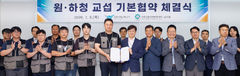 인천공항, 시설엔지니어 노조와 원·하청 단체교섭 기본협약 체결