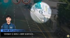  "순식간에 낚아챘다"…부산 시민 영웅 찾습니다