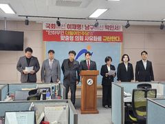 울산 남구의회 '원 구성 갈등' 지속, 파행 장기화 우려