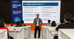 한전KDN, '미래세대와 함께하는 청렴 씨앗 프로젝트' 개최