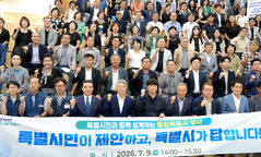 전남광주특별시, 3개 청사 조직 재배치 검토…7개 부서 증가