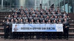웅진프리드라이프 "의전지도사 응대 역량 높인다"