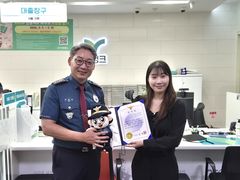 경주경찰서, 4500만원 보이스피싱 피해 막은 은행원에 '감사장'