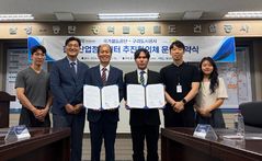 구리도시공사, 철도산업정보센터와 철도산업 정보 공유