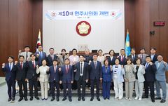 원주시의회 상임위원장단 확정…'민생 의정' 시동