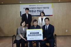 KMI, 희귀난치·1형당뇨환자 의약품 배송 지원에 3억 기부
