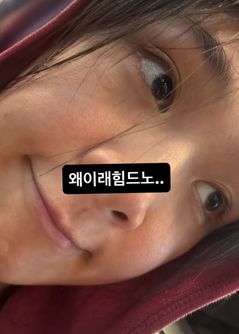 '무섭노' 논쟁 속…비비 "왜 이래 힘드노"