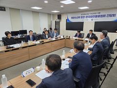 황종우 해수부 장관, 항만물류업계와 발전방안 논의
