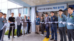 합천군시설공단, 신청사 현판 제막…질 높은 공공서비스 제공