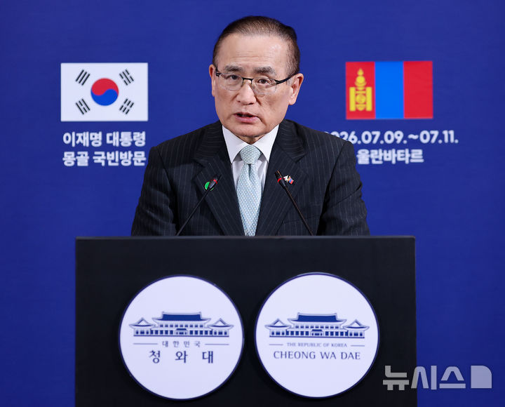 브리핑 하는 위성락 국가안보실장