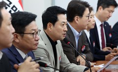 국힘, 與 보완수사권 폐지 강행에 "범죄자 천국 만들겠다는 것"