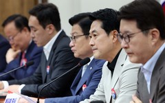 국민의힘 '징계 논의' 본격화…윤리위원 1명 추가 임명