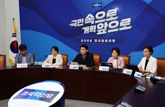 조국혁신당 "與, 지역의회서 자리 독식…독점 관행 중단하라"