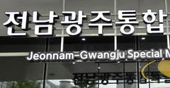 전남광주특별시 부시장 국민이 추천한다…지자체 '최초'(종합)