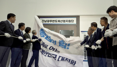 전남광주 반도체산업지원단 출범…"맞춤형 행정 지원"