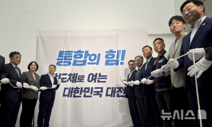 전남광주반도체산업지원단 현판식
