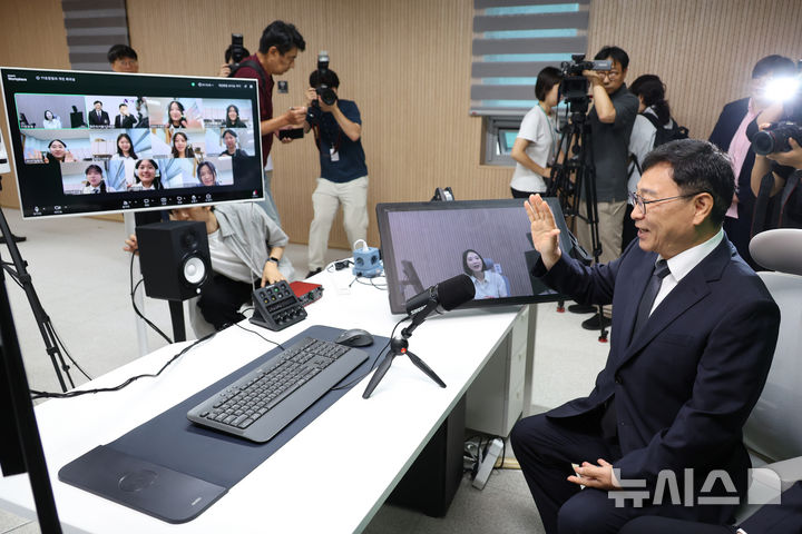 온라인 주문형 교육과정 학생들과 대화하는 정근식 교육감
