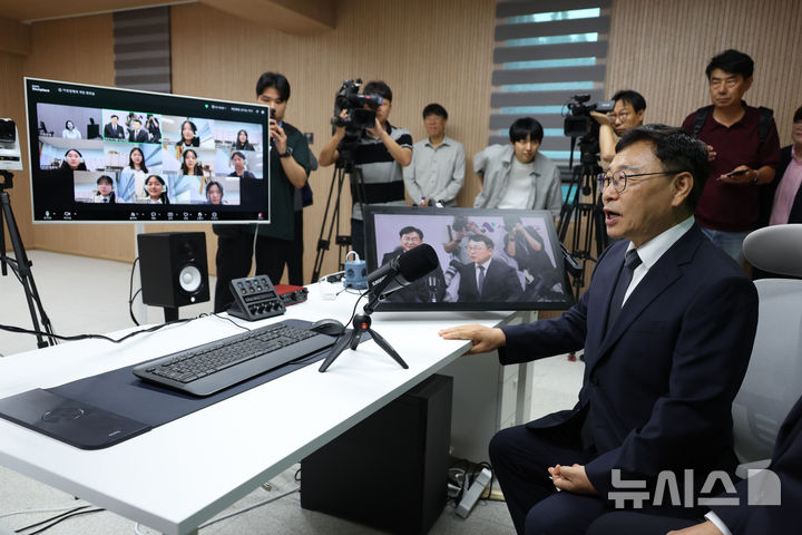 온라인으로 학생들과 소통하는 정근식 교육감