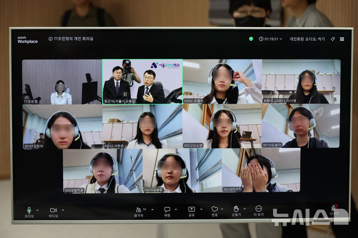 온라인으로 학생들과 소통하는 정근식 교육감