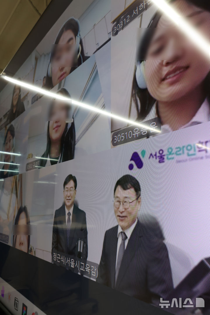 온라인 주문형 교육과정 학생들과 대화하는 정근식 교육감