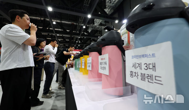 홍차 시음하는 관람객들