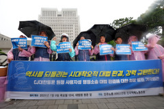 경총, CJ대한통운 '원청 교섭 의무 없음' 판결에 "노란봉투법 보완 필요"