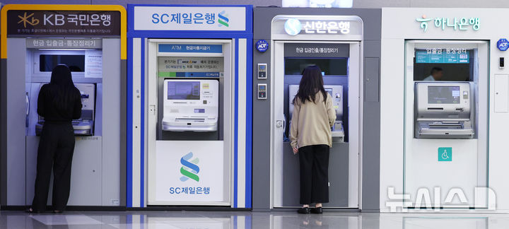 국민은행, 주담대 3억원 제한...은행권 가계대출 축소