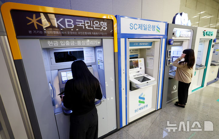 '주담대 3억원 제한...은행권 가계대출 축소하나'