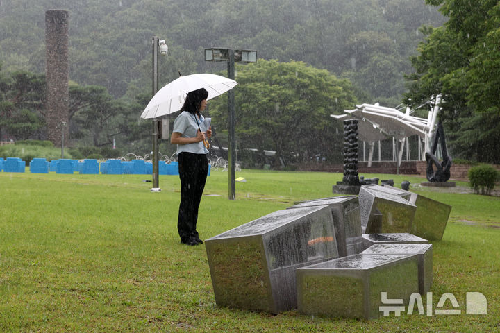 국립현대미술관, 'MMCA 과천 40주년: 빛의 상상들' 개최