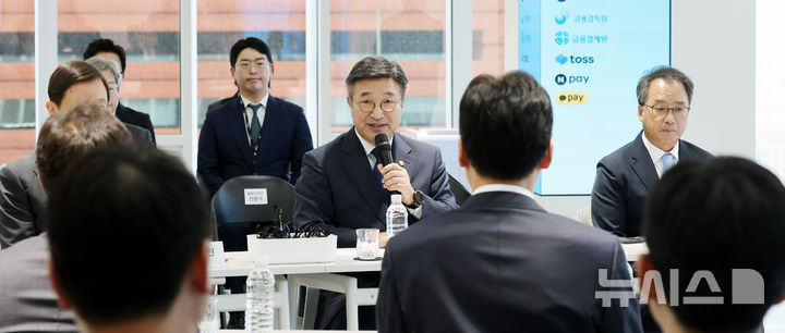 주민등록증 진위확인 확대 업무협약식, 인사말하는 윤호중 장관